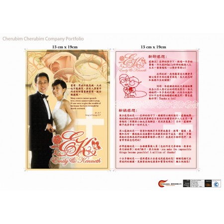 Invitation & Schedule_Wedding